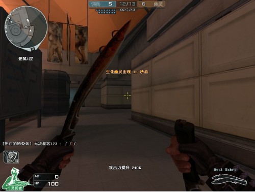 强调效率与 强调效率与